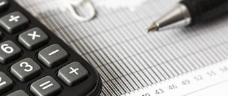 calculator, calculation, insurance