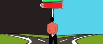 decision, choice, path