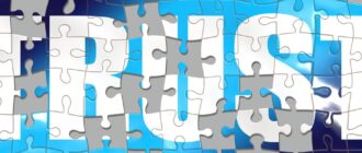 puzzle, trust, reliability