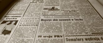 old newspaper, newspaper, retro