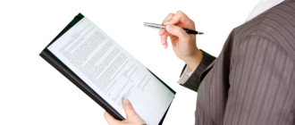 control, work, clerk