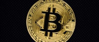 bitcoin, blockchain, currency