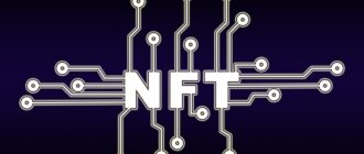 non fungible token, nft, blockchain, technology, ethereum, token, business, exchange, nft, nft, nft, nft, nft