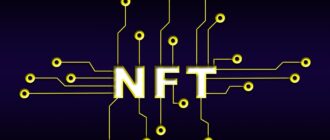 non fungible token, nft, blockchain, technology, token, ethereum, business, exchange, nft, nft, nft, nft, nft